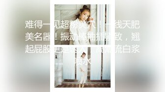 小伙酒店开房操 身材好 皮肤白 B儿肥的美女老师