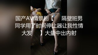 清纯校花~美到掉渣【想你学妹】跳蛋自慰~狂喷水挺粉挺白，没少被操 (5)