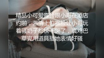  漂亮黑丝小少妇 不许睡 今天的功课还没有完成呢 在家被无套输出