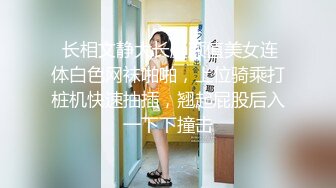 18双马尾小萝莉露脸全裸自慰秀，贫乳小奶子扣穴出白浆，无毛嫩穴白袜足交，诱人粉穴近距离特写揉搓