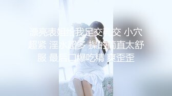 【新速片遞】  美女律师两面通吃的手法被人抓住把柄❤️被受害人强暴屁眼