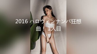 [2DF2] 91小哥微信约炮青春靓丽小妹宾馆开房各种姿势草[BT种子]