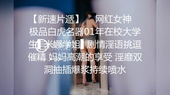 《高价VIP 福利群泄密》性格活泼艺校身材非常顶的美乳白虎小美女【玉米】露脸私拍，塞跳蛋裸舞潮喷，各种高潮脸