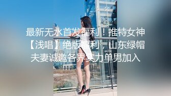 《台湾情侣泄密》美女模特遭到工作诈骗完美身材被曝光 (3)