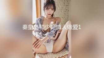 【新片速遞 】 【稀】不同种族美女身材大比拼，有几个身材颜值简直逆天❤️❤️【140MB/MP4/08:10】