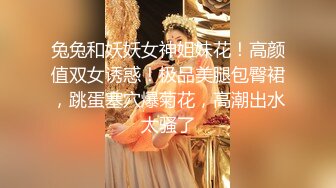 顶流✅网红泄密》万人追踪网红可盐可甜百变女神babyp私拍第三弹~极品无毛一线天馒头穴紫薇啪啪纯反差婊 (1)