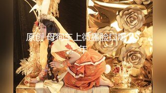 【仙女美妖】CD品如酱 白丝婚纱美丽新娘子，性感打扮超长时自慰，菊花都喷出白浆淫液啦，欲仙欲死 很诱惑！