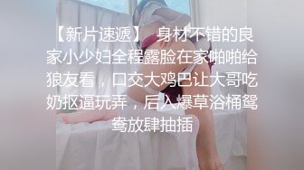 合租房门缝偷窥刚下班的小姐姐洗澡