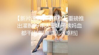 成都妖怪哥哥的大奶妹子