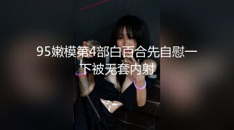 蜜桃影像 PME195 敏感奶头被玩弄到欲火焚身