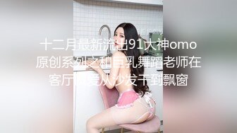 【姐姐来了】每天八公里的成果极品好身材，运动型美女露脸，丝袜自慰劲爆