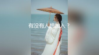   极品女神群交乱操网袜黑丝女神仙女纯纯』两个18岁小仙女被渣男们操了 我也要插 操出白浆高潮浪叫不断