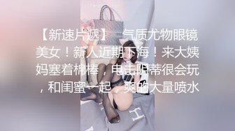 ❤️顶级大尺剧情 激情堪比AV 公主抱扔上床慢慢玩 各种姿势[39.5MB/MP4/19:24]