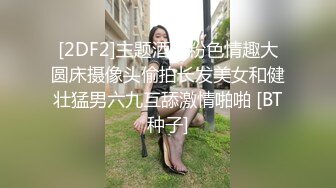 帮刚破除不久的学生妹自慰，还很粉红