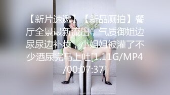 专业私密按摩会所，男技师给女客户推油，饥渴难耐后入操逼女上位啪啪做爱