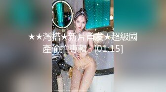 网红Kitty和男友激情啪啪私拍流出 美臀后入自己扭动饥渴趴操