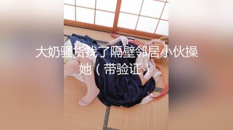 【新速片遞】蜜桃影像 PM-054 寄生夫妻-朋友的美人妻是我床上的小骚B-白沛瑶