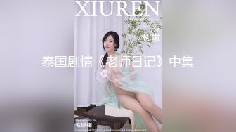 推特巨乳 家有e妻，最新，黑絲艷舞篇，勾魂艷舞沒人能抵擋得住