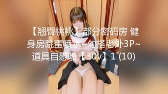 后入骚女2