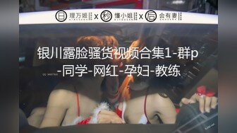 [无码破解]FSET-665 色香で包まれた黒パンスト女教師 桜木優希音