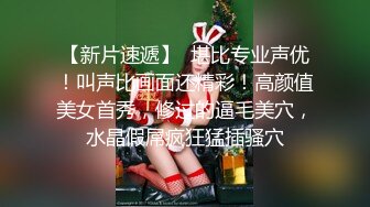 【新片速遞】【白虎小妹妹】清纯邻家美妞，看着乖巧骚的很反差感 ，超粉嫩无毛美穴 ，凹凸玻璃棒假屌双洞轮番插，浴室地上高潮尿尿[1.73G/MP4/02:34:30]