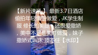 大一学妹穿jk被内射