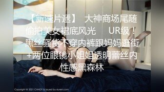  极品媚黑骚婊 顶级绿帽大神KANOCOXX魅黑小骚货，沉迷黑鬼的大屌