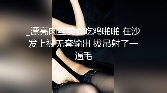 会所里有点高冷的苗条修长身材妹子把鸡巴爱抚揉捏的超级舒服啊，大长腿黑丝，又舔又吸，摩擦销魂口爆享受