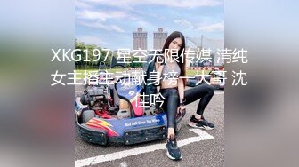 【新片速遞】  ✨“我要冲刺高潮了”长得像赵奕欢的美女主播「Kikey_babe」震动棒和玩具肉棒一起上淫语不停【自压水印】