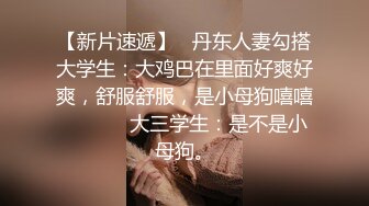 S型丰满性感的大胸美女深夜和壮哥酒店约啪,沙发上调情口交后抱到床上狠狠干逼