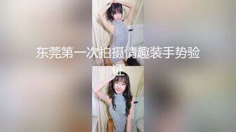 大奶少妇偷情小伙 想不想要 想 快点哪 姐姐还是企业高管 身材又好又有米 把她伺候好了 我的人生要起飞