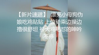  极品开放的美腿尤物  身为性工作者 还如此投入啪啪 真难得 被顶的很深