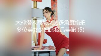 ★☆《台湾情侣泄密》★☆台中美女从模特到房仲出卖身体的那些日子 (9)