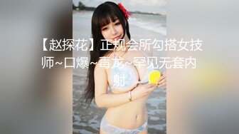 良家换妻泄密5部 可爱小美女与绝美轻熟女，都是绝美佳人 (3)