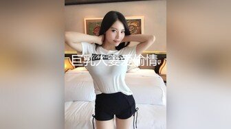 巨乳人妻爱偷情.