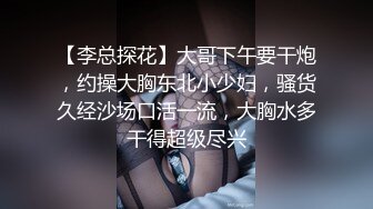 OF大眼萌妹「Yui Peachpie」穿着黑色网袜给金主爸爸足交 抬起屁股却被采了紧致的菊花