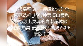 ❤️√全网极品大美女~满屏大长腿~奶子圆又挺无毛一线天 红底高跟~掰穴大口吃鸡 掰腿后入劲爆啪啪~爽~ (3)