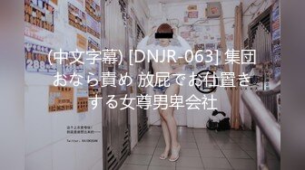 巨乳美眉 身材超棒 大奶浑圆饱满 大屁屁附有弹性 鲍鱼肥嫩 被黑祖宗大肉棒无套输出 上位骑乘