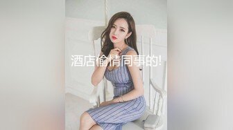 娇小可爱小母狗反差萝莉萌妹〖工口糯米姬〗调教 娇嫩小屁眼戴上小尾巴 白虎美穴无套爆操内射 精液从小骚穴流出