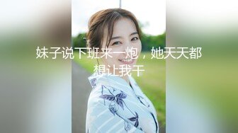 SAT0107跟着我的AV闺蜜旅游趣-花东篇EP05