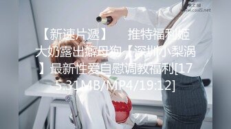 ✿91制片厂✿ 91BCM030 小护士的特殊照顾▌佳芯 ▌