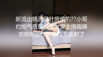 阳痿了，用道具满足一下媳妇