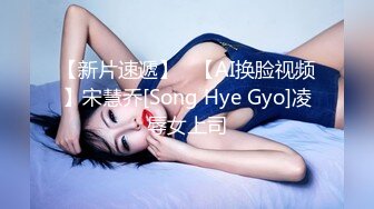 【新片速遞】【今日刚播眼镜小萌妹】坚挺白嫩美乳 ，拨开内裤掰穴 ，超级紧致粉嫩 ，揉捏奶子给你们看逼逼 ，说话嗲嗲妹子很温柔