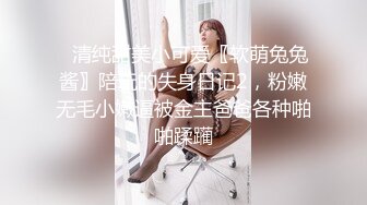 被废柴弟弟满足的巨乳嫂子