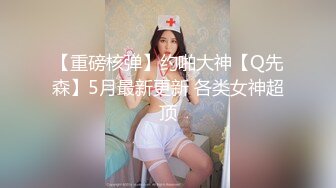 微密圈WMOG-014色情女教师放荡的家访