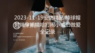 ✿清纯女高嫩妹✿黑丝JK学妹偷情 在大鸡巴爸爸的鸡巴下变成淫荡的骚母狗 淫荡的模样只给爸爸看，越是清纯约是反差