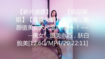 云盘高质露脸泄密！师范大学校花女神级小姐姐【高楠楠】被斯文眼镜男征服，对着镜子边口边拍