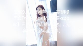 【OnlyFans】逃亡JJ爱KK，狂干群P，大型淫乱场面，两人真实夫妻，女的身材超级棒，群p的场面太过震撼 128