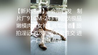 操小美眉 身材不错 高个子 奶子粉嫩 鲍鱼肥美 有点害羞 只能把原味内内放脸上