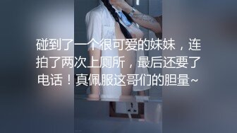 兄弟乱伦,弟弟青春期屌总是硬的,向哥哥请教,哥哥趁机给弟弟开苞 下集